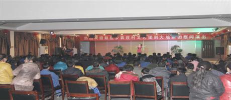 趙莊鄉文藝團到大地集團慰問演出