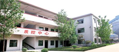 質量控制中心
