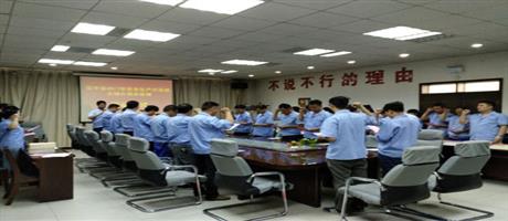 大地公司安全生產宣誓簽名活動