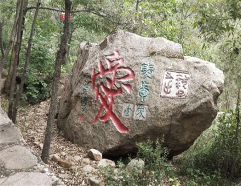 優秀職工秋游（一）                                         